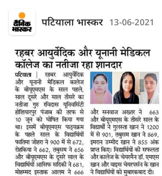 Congratulations Dear Students, My Dedicated Faculty Member & all Rehbar Staff